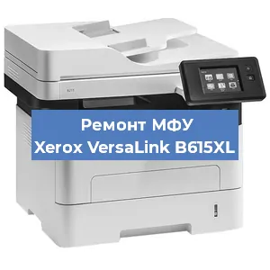 Замена лазера на МФУ Xerox VersaLink B615XL в Новосибирске